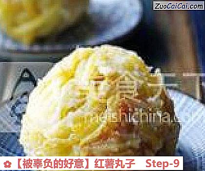 红薯丸子成品图1