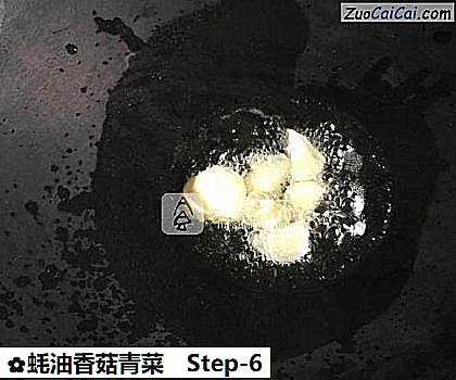 蚝油香菇青菜做法第六步骤