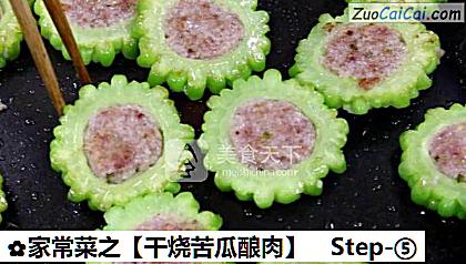 干烧苦瓜酿肉做法第五步骤
