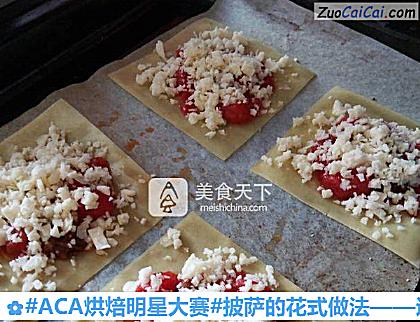 迷你披萨成品图1