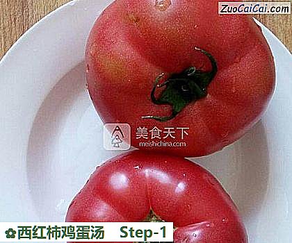 西红柿鸡蛋汤做法第一步骤