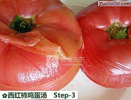 西红柿鸡蛋汤做法第三步骤