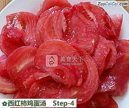 西红柿鸡蛋汤做法第四步骤