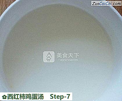 西红柿鸡蛋汤做法第七步骤