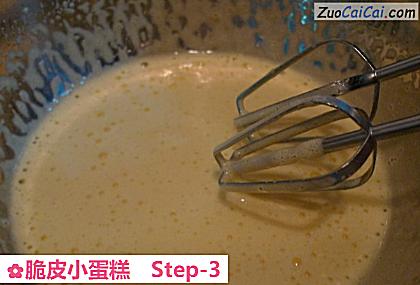 脆皮小蛋糕做法第三步骤