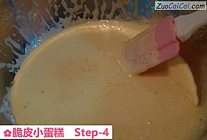 脆皮小蛋糕做法第四步骤