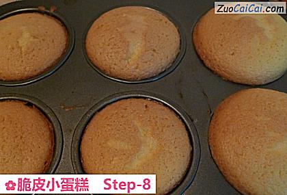 脆皮小蛋糕做法第八步骤