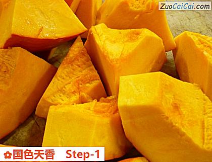 国色天香做法第一步骤