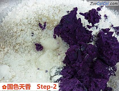 国色天香做法第二步骤
