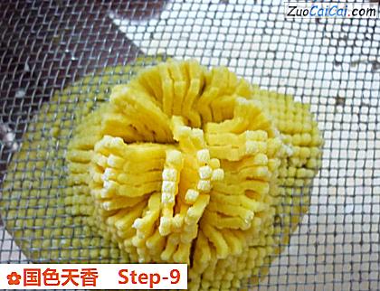 国色天香做法第九步骤