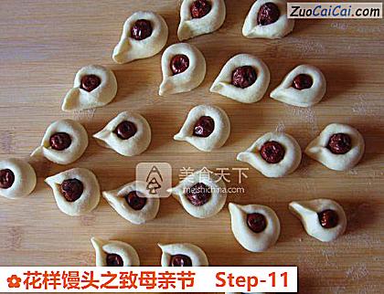 花样馒头之致母亲节做法第十一步骤