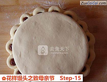花样馒头之致母亲节做法第十五步骤