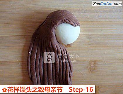 花样馒头之致母亲节做法第十六步骤