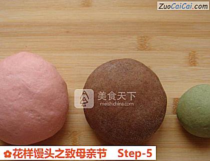 花样馒头之致母亲节做法第五步骤