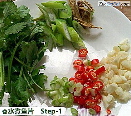 水煮鱼片做法第一步骤