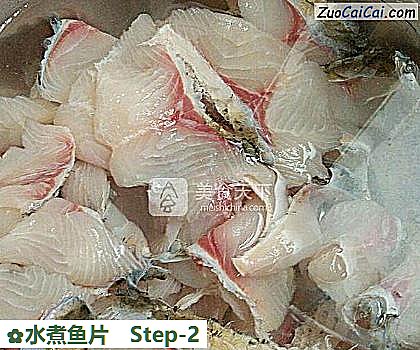 水煮鱼片做法第二步骤