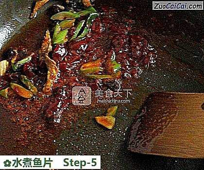 水煮鱼片做法第五步骤