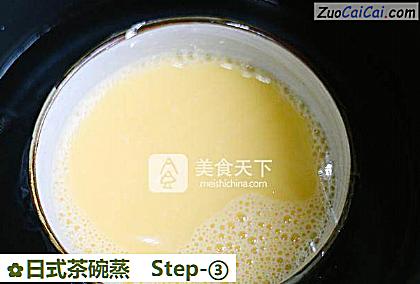 日式茶碗蒸做法第三步骤