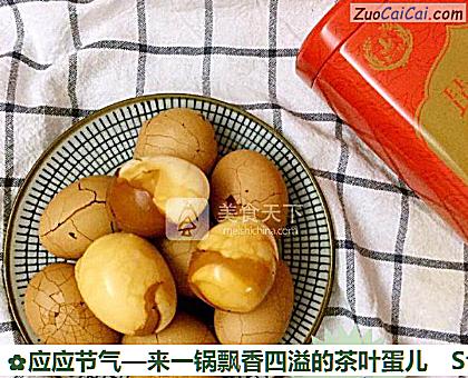应应节气—来一锅飘香四溢的茶叶蛋儿做法第八步骤
