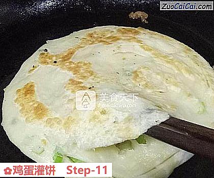 鸡蛋灌饼做法第十一步骤