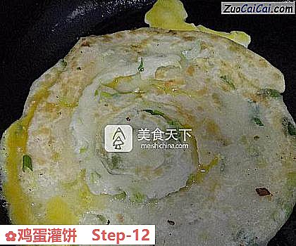 鸡蛋灌饼做法第十二步骤