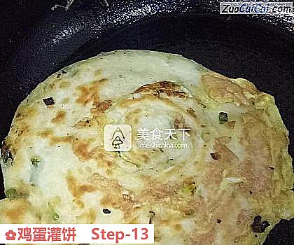 鸡蛋灌饼做法第十三步骤