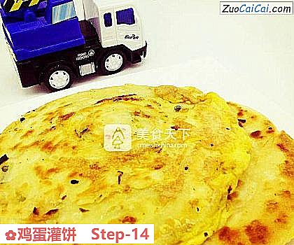 鸡蛋灌饼做法第十四步骤