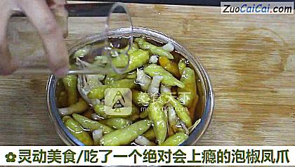 灵动美食/吃了一个绝对会上瘾的泡椒凤爪做法第五步骤