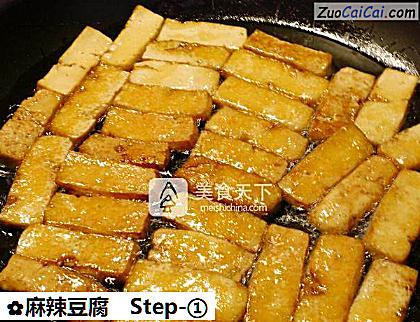 麻辣豆腐做法第一步骤