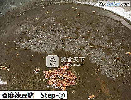 麻辣豆腐做法第二步骤