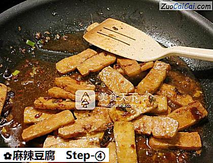 麻辣豆腐做法第四步骤