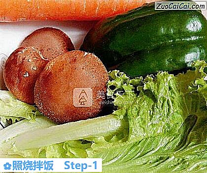 照烧拌饭做法第一步骤