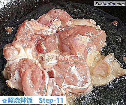 照烧拌饭做法第十一步骤