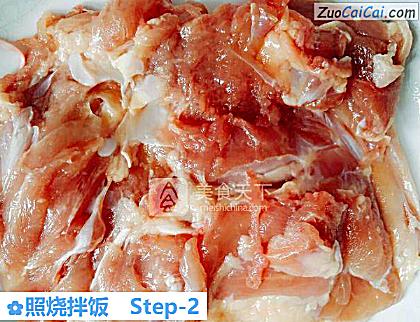 照烧拌饭做法第二步骤