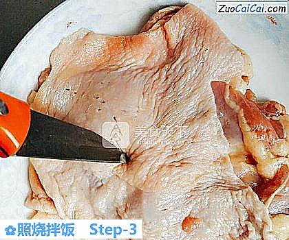 照烧拌饭做法第三步骤