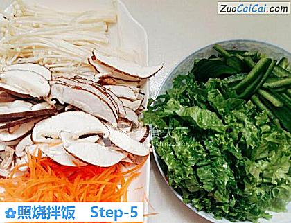 照烧拌饭做法第五步骤