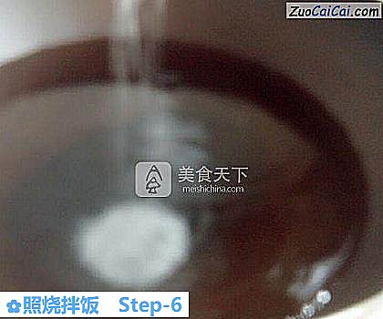 照烧拌饭做法第六步骤