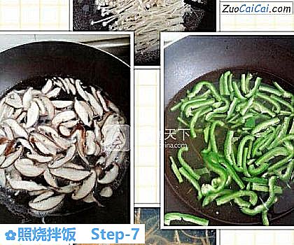 照烧拌饭做法第七步骤