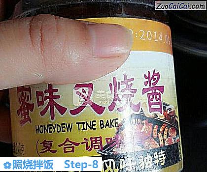 照烧拌饭做法第八步骤