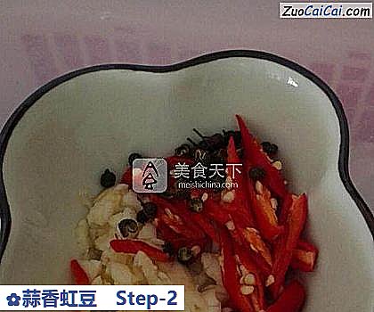 蒜香虹豆做法第二步骤