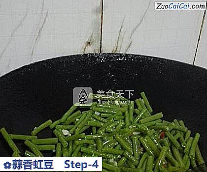 蒜香虹豆做法第四步骤