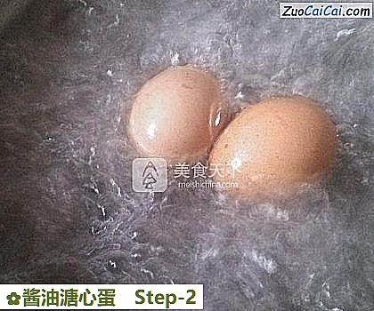 酱油溏心蛋做法第二步骤