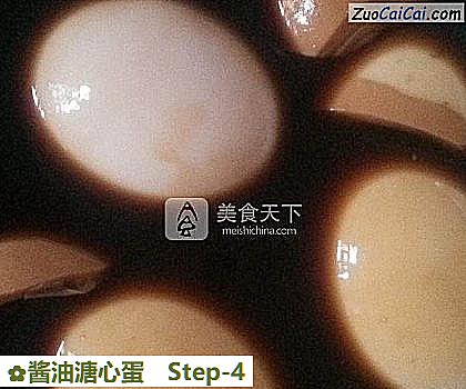 酱油溏心蛋做法第四步骤
