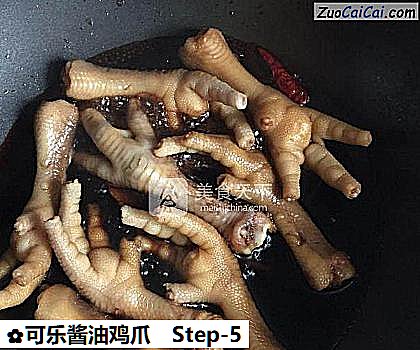 可乐酱油鸡爪做法第五步骤