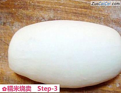 糯米烧卖做法第三步骤