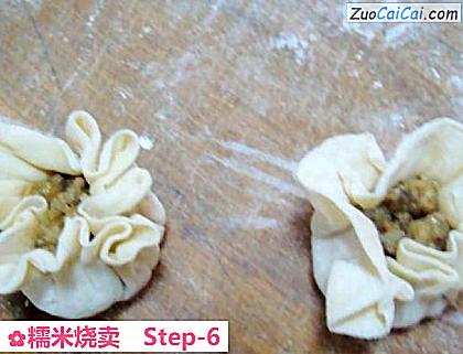 糯米烧卖做法第六步骤