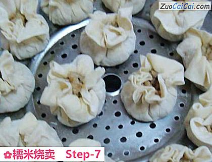 糯米烧卖做法第七步骤