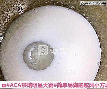 #ACA烘焙明星大賽#簡單易做的戚風小方塊兒的做法步驟圖(一) #ACA烘焙明星大賽#簡單易做的戚風小方塊兒的做法步驟圖(一)