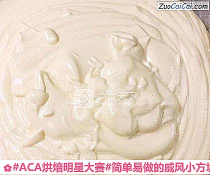 #ACA烘焙明星大賽#簡單易做的戚風小方塊兒的做法步驟圖(十) #ACA烘焙明星大賽#簡單易做的戚風小方塊兒的做法步驟圖(十)