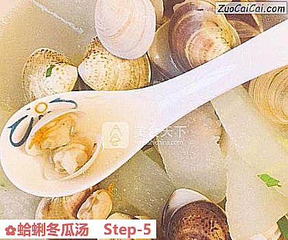 蛤蜊冬瓜汤成品图2